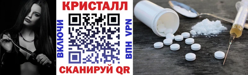 АМФ 97%  Купить где  Борзя 