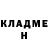 КЕТАМИН VHQ Reikimaster Nataly