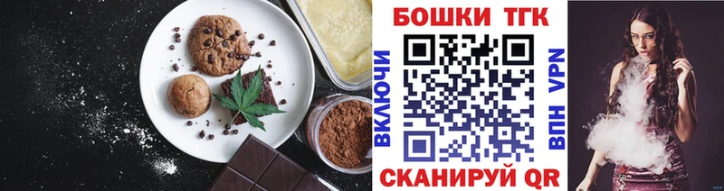 Cannafood марихуана  Купить  Борзя 