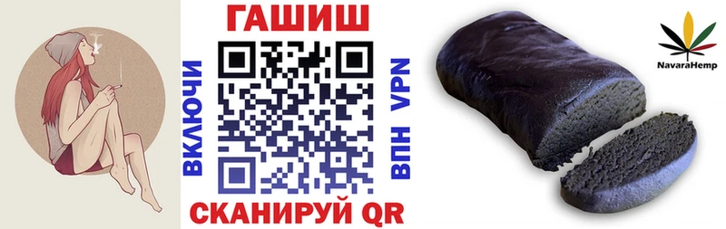 ГАШИШ убойный  Купить закладки  Борзя 
