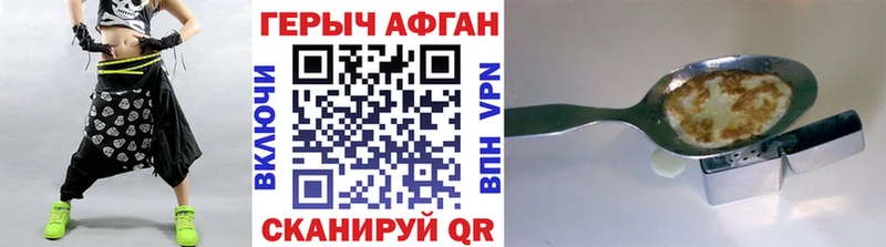 Купить закладки  Борзя  ГЕРОИН герыч 