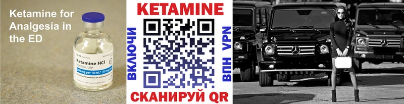 Купить закладки  Борзя  Кетамин ketamine 