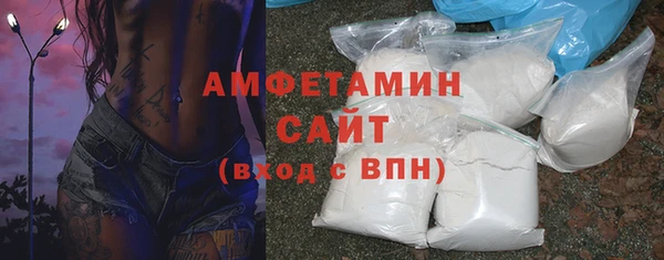 ешки Вязьма