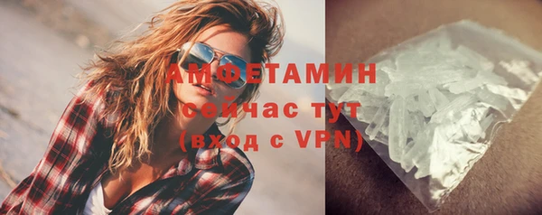 мефедрон мука Вяземский