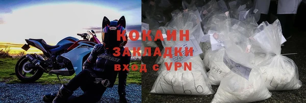 мефедрон мука Вяземский