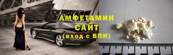 мефедрон мука Вяземский