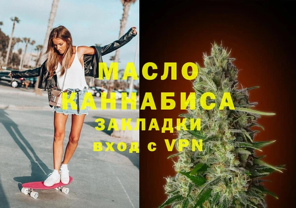 мефедрон мука Вяземский