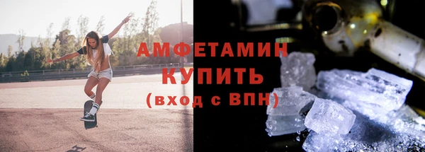 ешки Вязьма