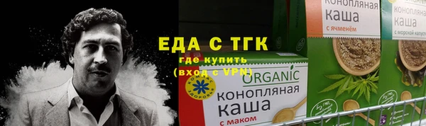 ешки Вязьма