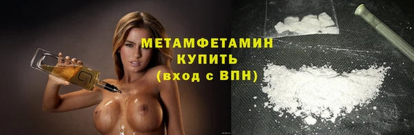 мефедрон мука Вяземский