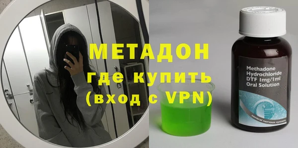 мефедрон мука Вяземский