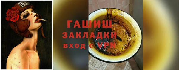 ешки Вязьма