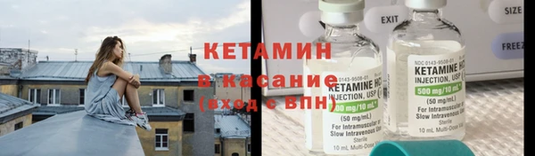 ешки Вязьма