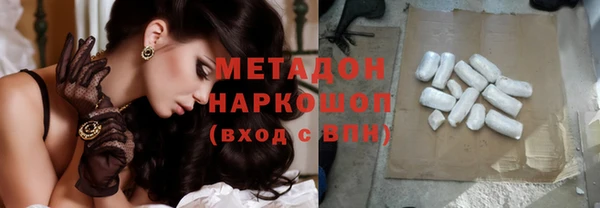 мефедрон мука Вяземский