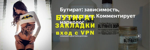 а пвп мука Вязники
