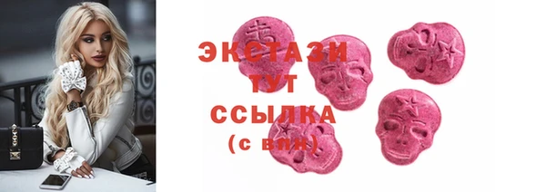 мефедрон мука Вяземский