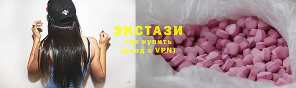 гашик Горняк