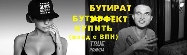 ешки Вязьма