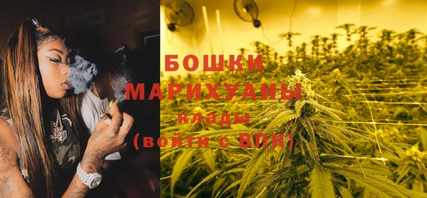 мефедрон мука Вяземский