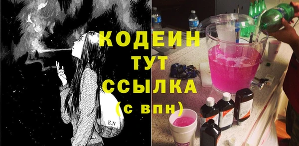 мефедрон мука Вяземский