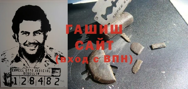 мефедрон мука Вяземский