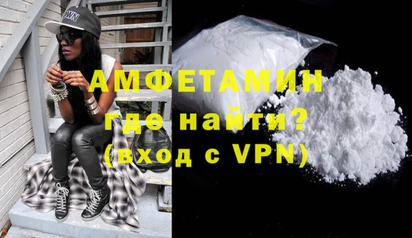 ешки Вязьма