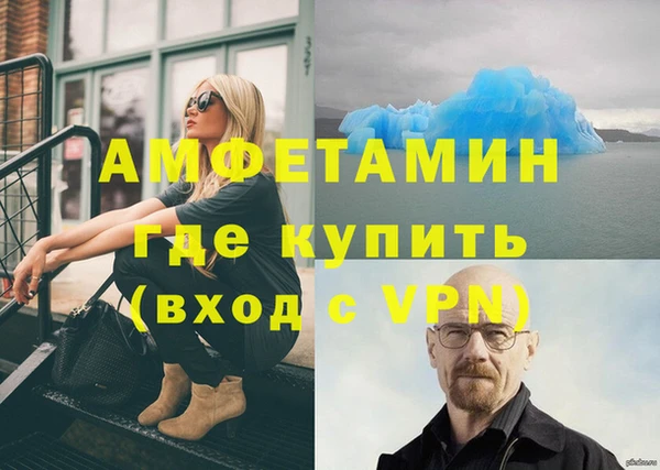 а пвп мука Вязники