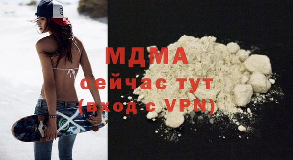 мефедрон мука Вяземский