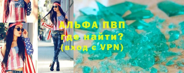 мефедрон мука Вяземский