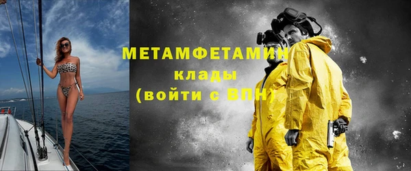 ешки Вязьма