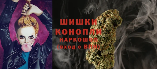 мефедрон мука Вяземский