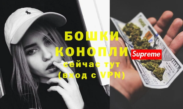 мефедрон мука Вяземский