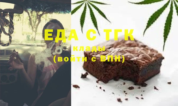 а пвп мука Вязники