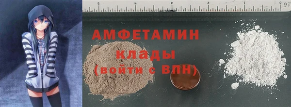 а пвп мука Вязники
