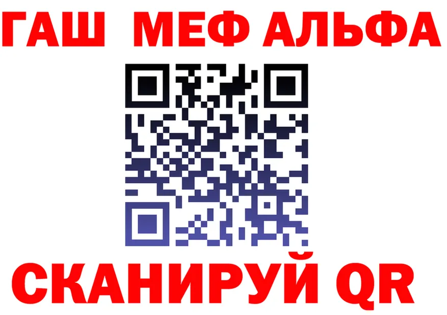 А ПВП СК ONION shop mega Борзя