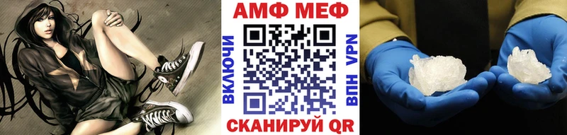 Метамфетамин кристалл  Купить  Борзя 