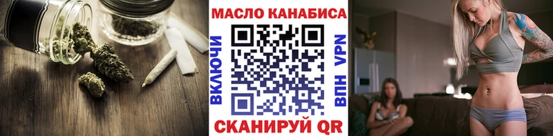 Дистиллят ТГК THC oil  Купить закладки  Борзя 